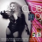 Club DJ Exclusive, Vol. 05 — 2011