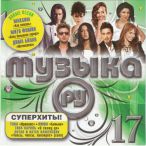 ������.��, Vol. 17&nbsp;&mdash;&nbsp;2011