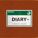 Upon You Diary, Vol. 02 (Compiled By Marcus Meinhardt) — 2011