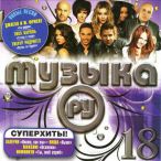 ������.��, Vol. 18&nbsp;&mdash;&nbsp;2011