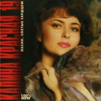 ������ �������, Vol. 19&nbsp;&mdash;&nbsp;2011