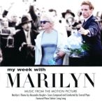 My Week With Marilyn — 2011