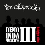 Demo In Da Moscow III- Knigga Rifm — 2012