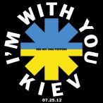 I'm With You, Kiev — 2012
