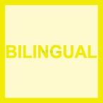 Bilingual — 1996