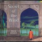 Secret Of The Wind — 1997
