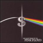 Hip-Hop Tribute To Pink Floyd — 2007