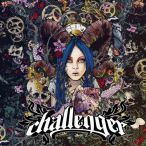 Challenger — 2013