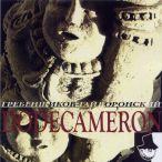 Dodecameron&nbsp;&mdash;&nbsp;2013