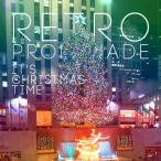 Retro Promenade It's Christmas Time! — 2013
