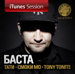 iTunes Session — 2014