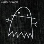 Jukebox The Ghost — 2014