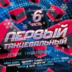 ������ ������������, Vol. 06&nbsp;&mdash;&nbsp;2014