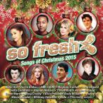 So Fresh Songs Of Christmas 2015 — 2015