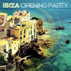 Black Hole Ibiza Opening Party&nbsp;&mdash;&nbsp;2016