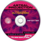 DJ Condom — 2006