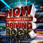 Now That's What I Call Driving Rock — 2017
