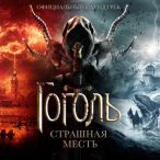 ������. �������� �����&nbsp;&mdash;&nbsp;2018