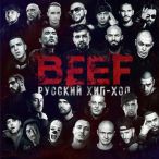 BEEF.  - — 2019