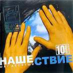  –  10 — 2002