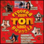 ������� ���&nbsp;&mdash;&nbsp;2004