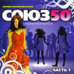 ���� 50- ����� ������&nbsp;&mdash;&nbsp;2007