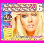  , Vol. 6 — 2007