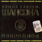 ����� ������ �������- ���������&nbsp;&mdash;&nbsp;2008