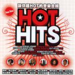 Hot Hits&nbsp;&mdash;&nbsp;2007