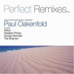 Perfect Remixes, Vol. 1 — 2004