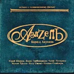�������&nbsp;&mdash;&nbsp;2002