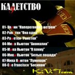 ���������&nbsp;&mdash;&nbsp;2006