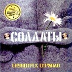 �������&nbsp;&mdash;&nbsp;2005
