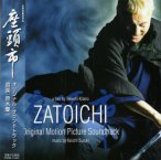 Zatoichi — 2003