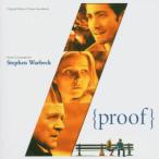 Proof — 2005