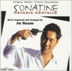 Sonatine — 1993