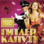 ������ �����!&nbsp;&mdash;&nbsp;2008