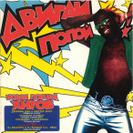 ������ �����, Vol. 01&nbsp;&mdash;&nbsp;1996