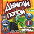 ������ �����, Vol. 13&nbsp;&mdash;&nbsp;2003