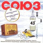 , Vol. 43 — 2008