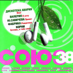 , Vol. 38 — 2006