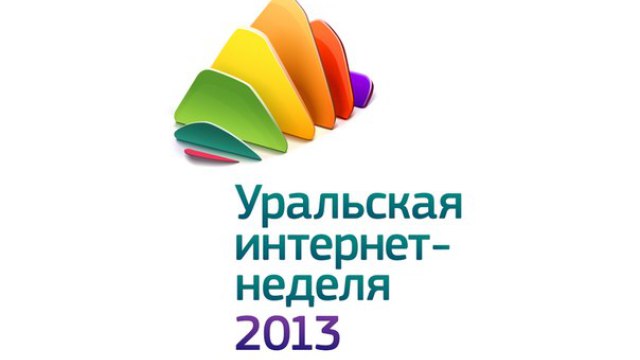 Урал для детей. Дети урала интернет магазин. Дети урала интернет магазин. Макси ленд товары. Дети урала интернет магазин.