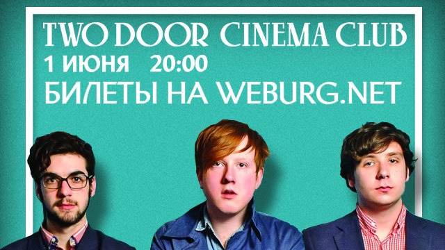 Two door cinema club undercover martyn