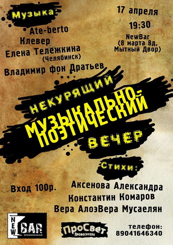 Рахманиновский зал план зала. Афиша 11 августа 2024 москва. Афиша концерта billy idol москва. Афиша 11 августа 2024 москва. Лебединое озеро балет ссср.