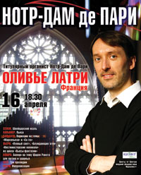 Купить Билет В На 18 Апреля Филармония
