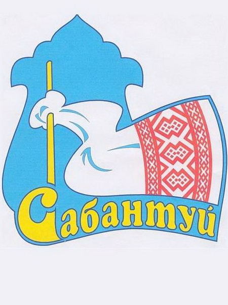 Рисунки к сабантую