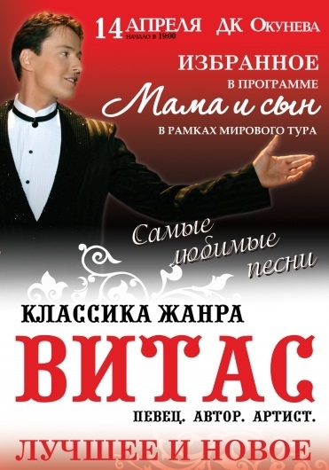 Афиша тагил