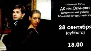 дк окунева нижний тагил. дк окунева нижний тагил афиша. дк окунева афиша нижний. дк окунева афиша нижний. дк машиностроитель петрозаводск афиша.