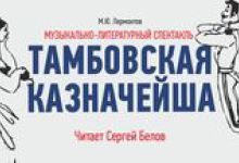 Цк урал екатеринбург афиша