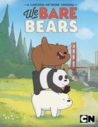Постер мультфильма «Мы обычные медведи»